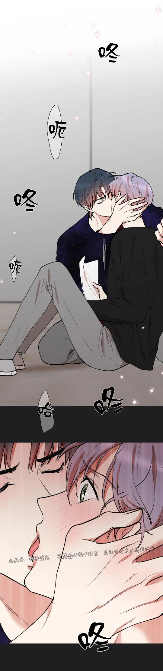秘密恋情/娱乐天团/隐秘-第14话在线阅读-贝勒漫画漫画,第56话1图