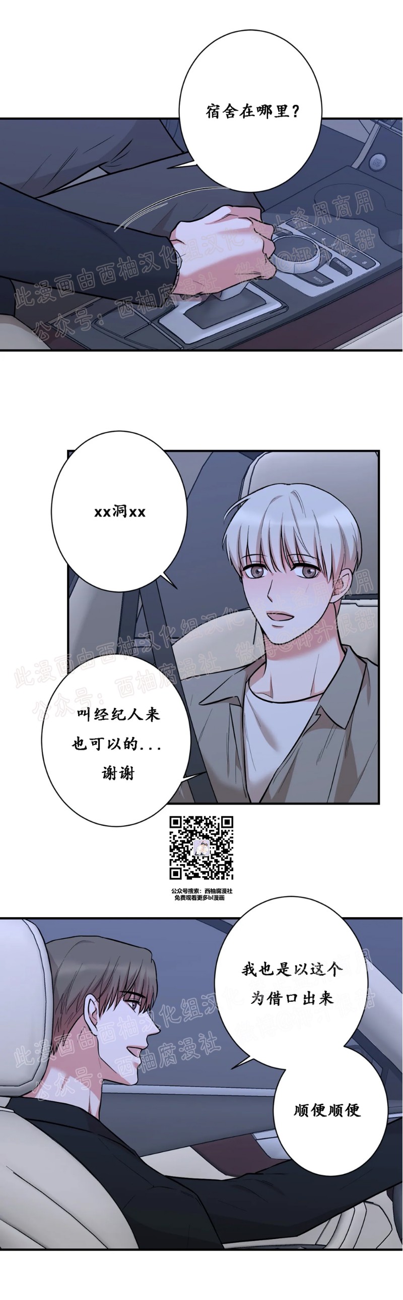 第17话0