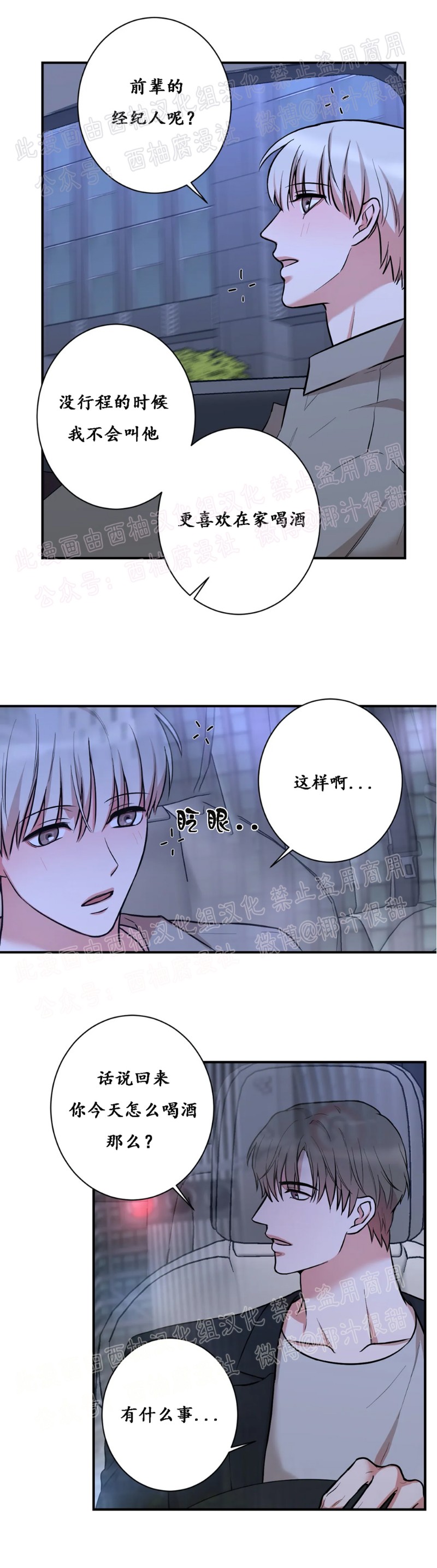 第17话1
