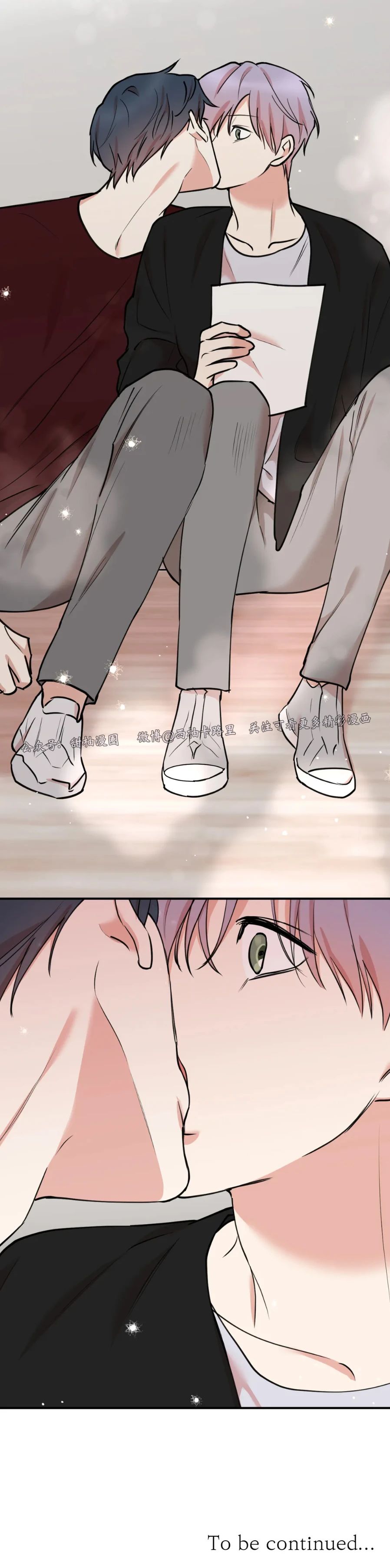 秘密恋情/娱乐天团/隐秘漫画,第55话4图