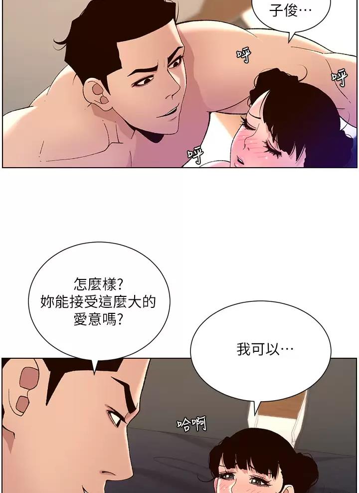 第64话2