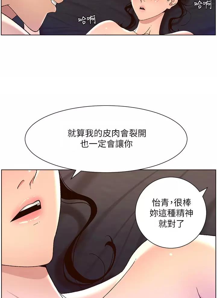 第64话3