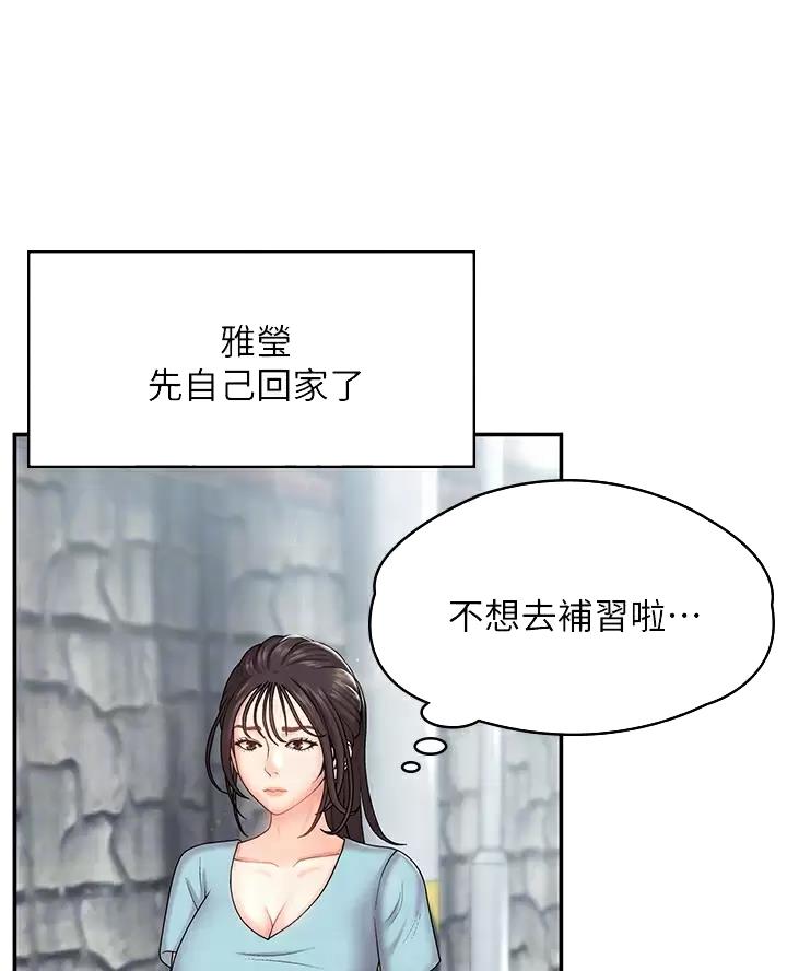 第16话0