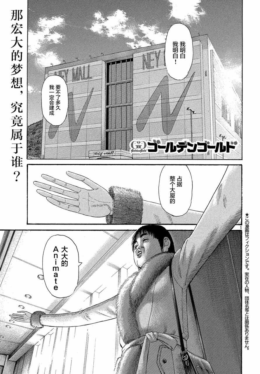 第43话0