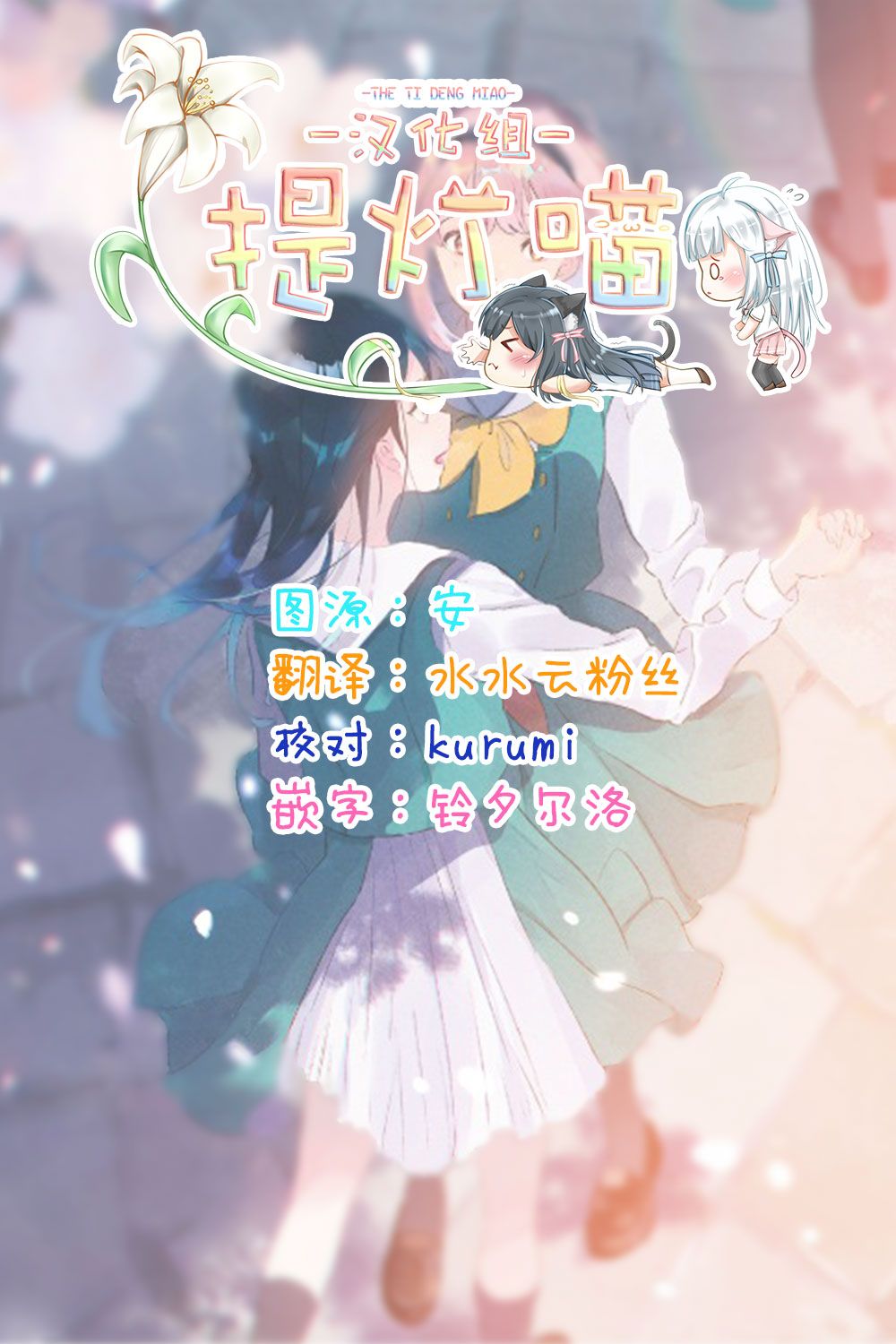 霓裳于舞室起舞有台版单行本吗漫画,番外篇4图