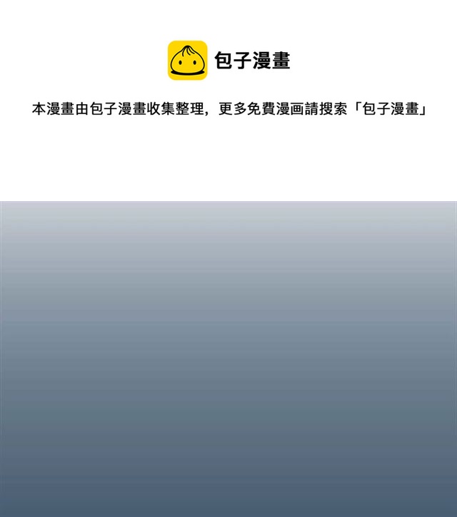 从结束开始漫画,第二季 第28话 二选一1图