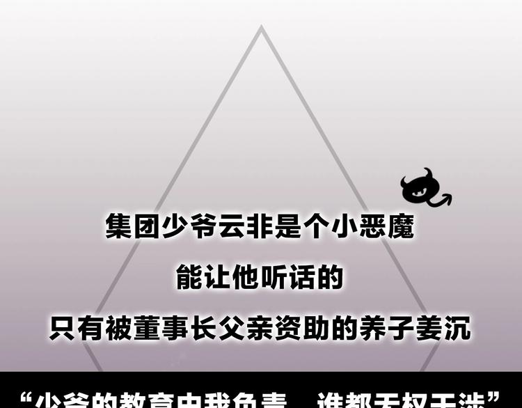 从结束开始漫画,Fyoryu老师新作上线！3图