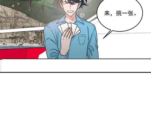 从结束开始漫画,第二季 第28话 二选一5图