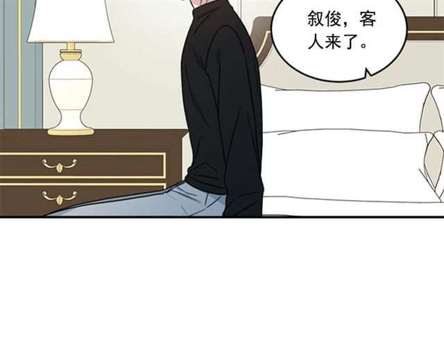 从结束开始漫画,第二季第42话 失忆2图
