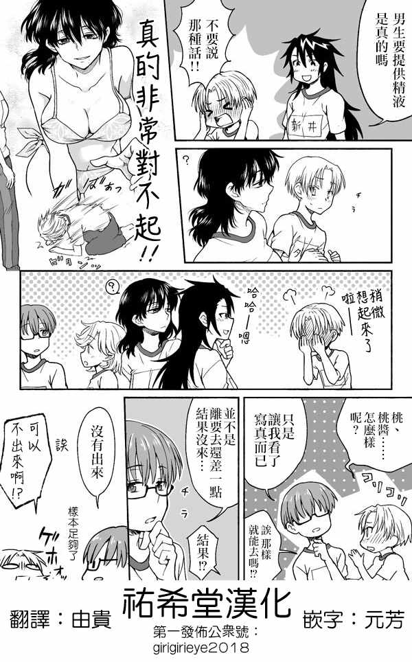 第71话0