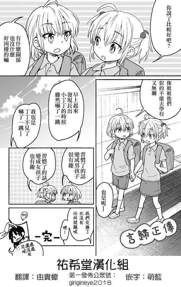 第76话0