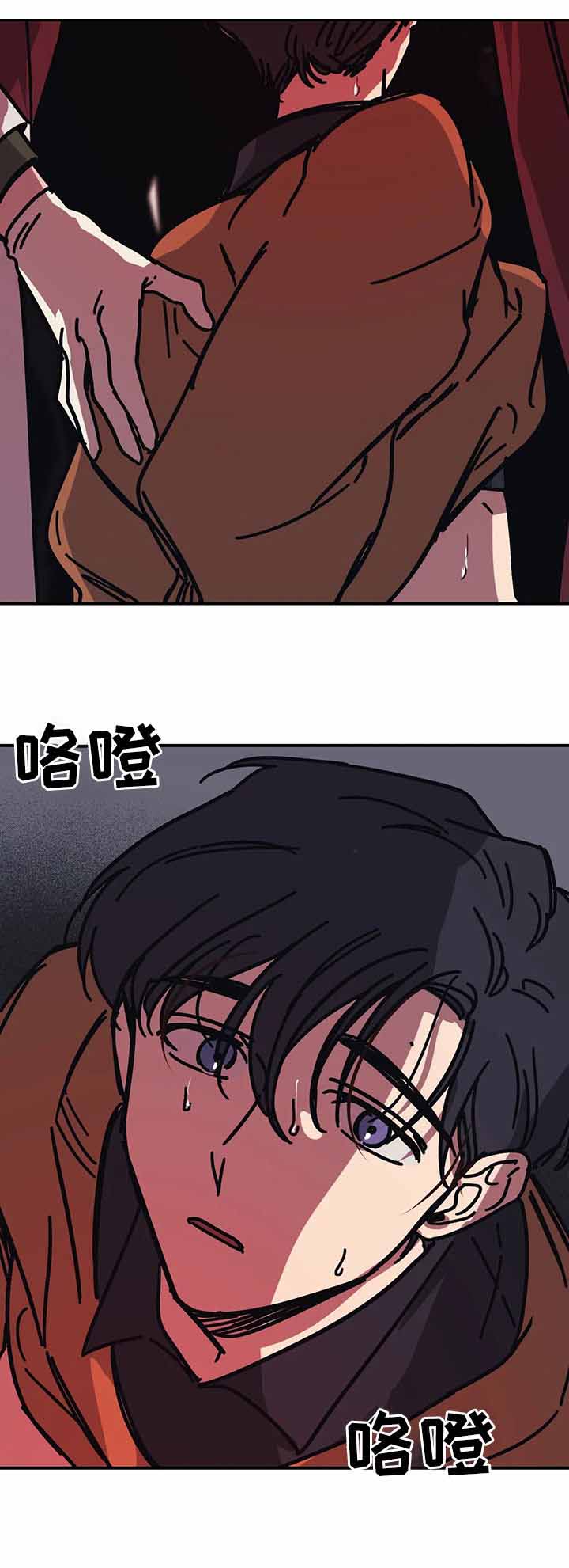 3的视线白道源漫画,第49话2图