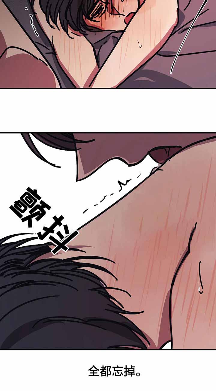 3的视线白道源漫画,第49话5图