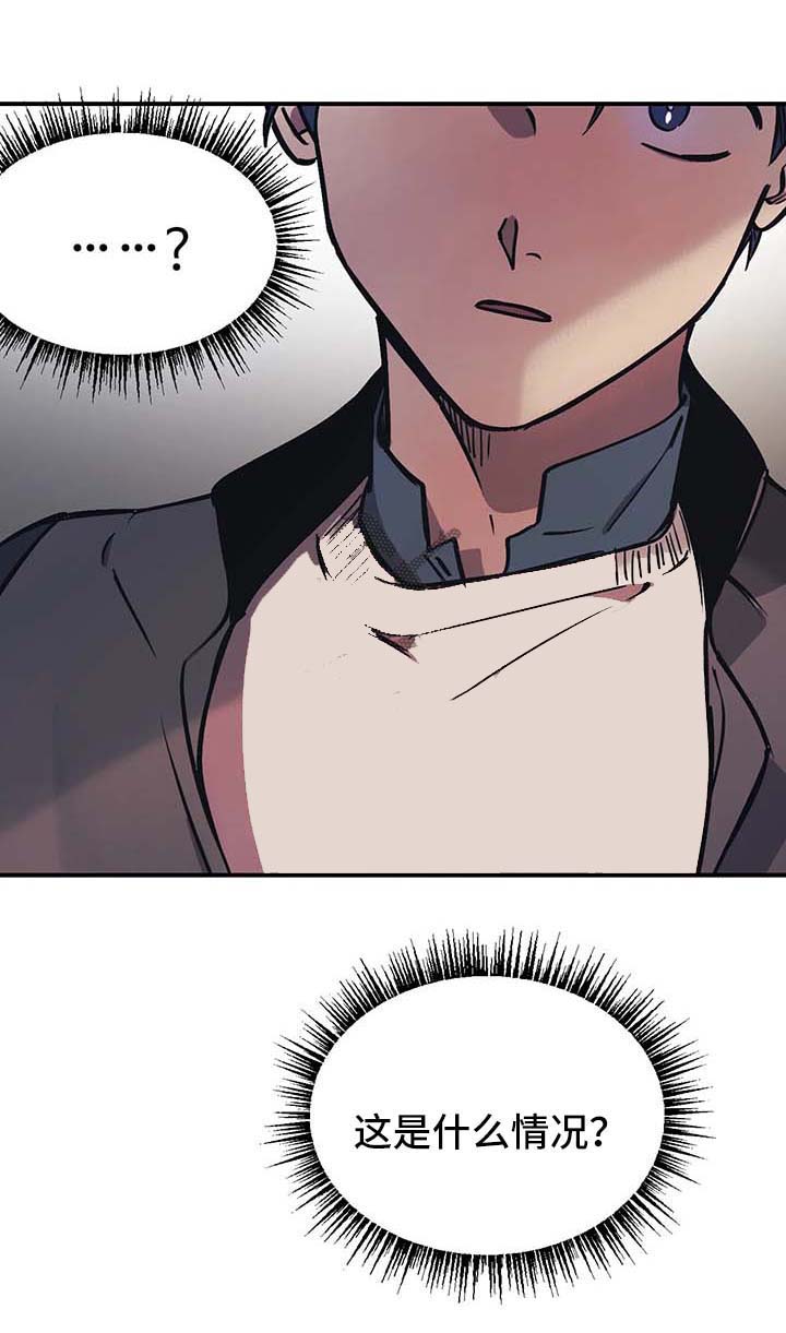 3的视线白道源漫画,第31话5图