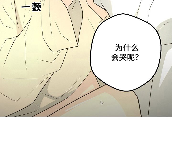 第66章：【第二季】哭4