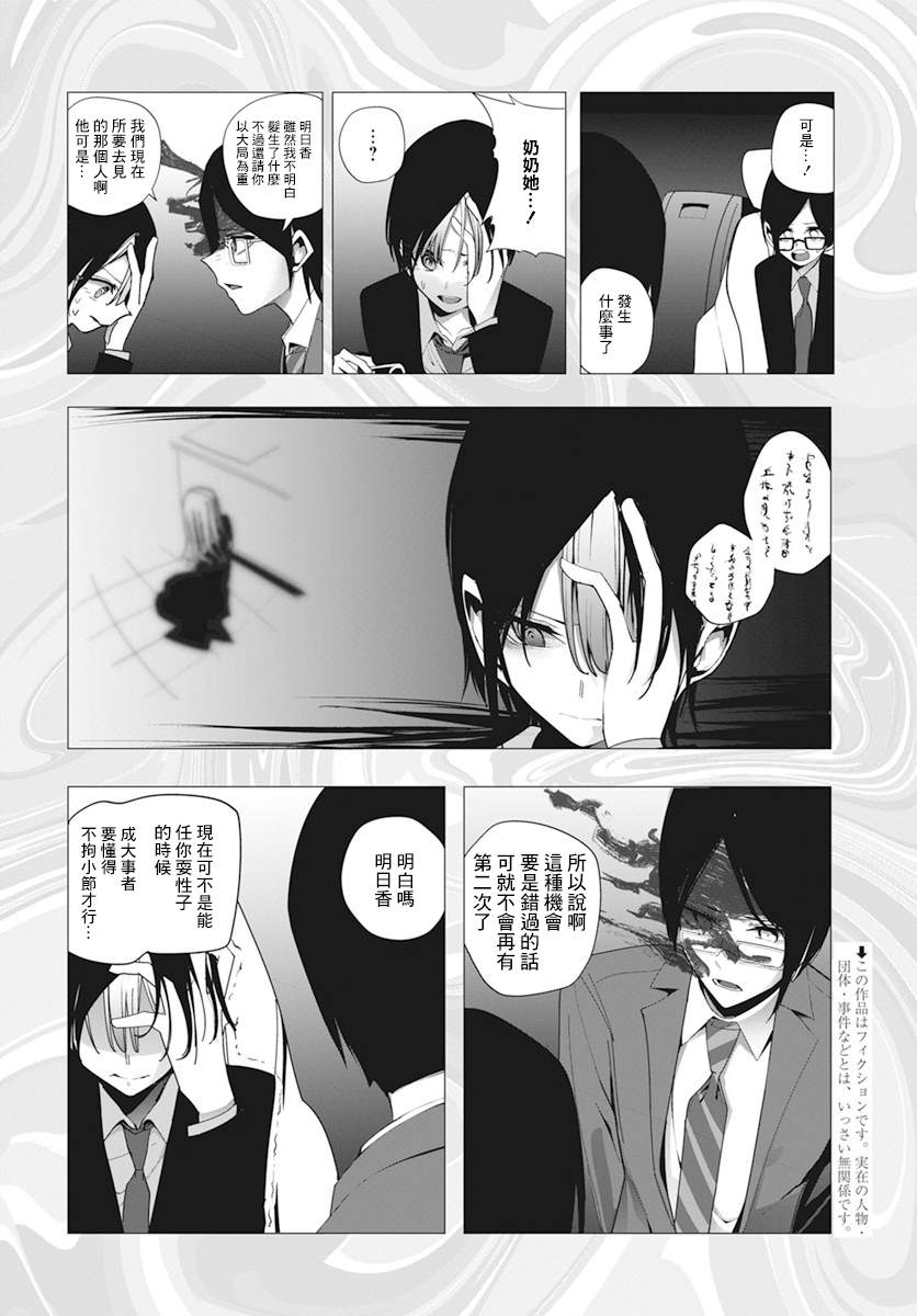 第29话1