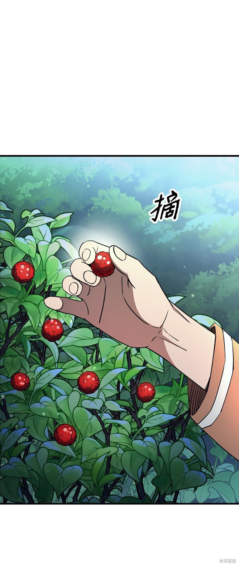 英雄归来漫画,第7话2图