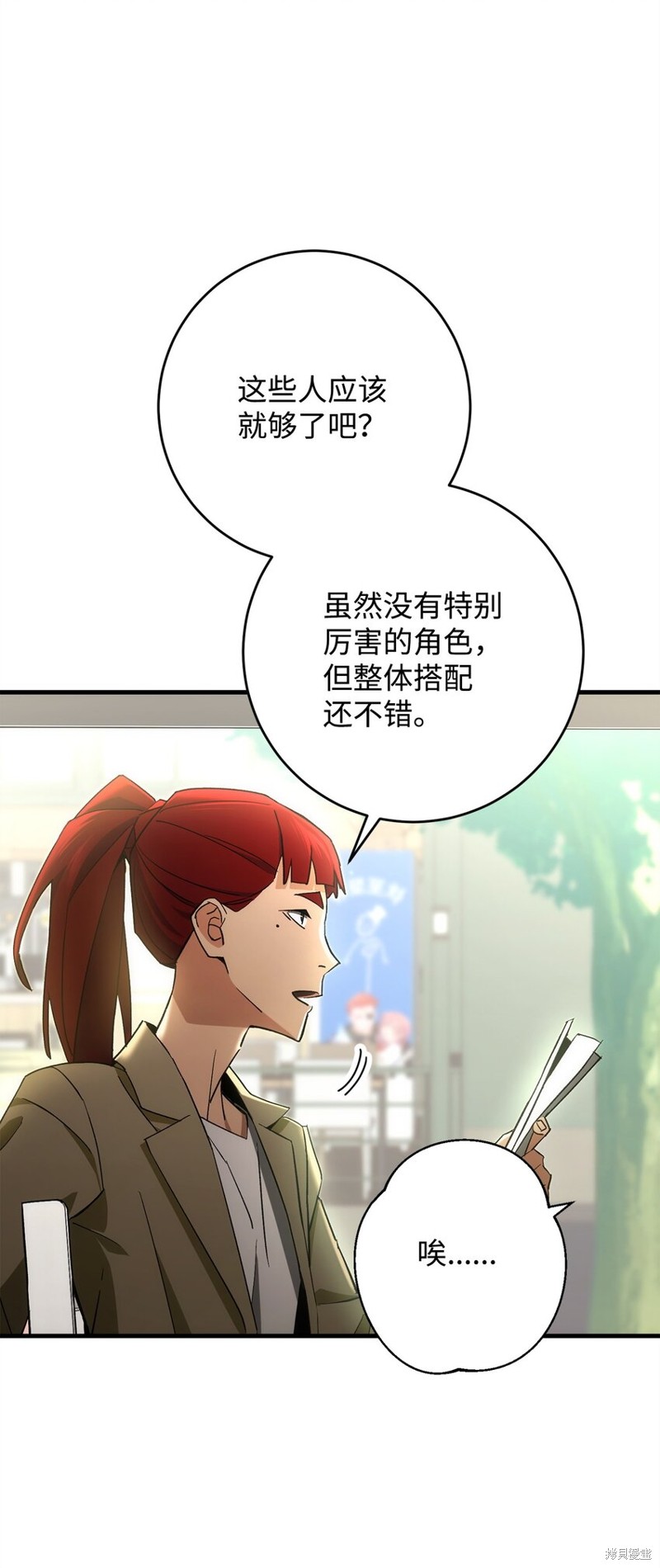 第15话3
