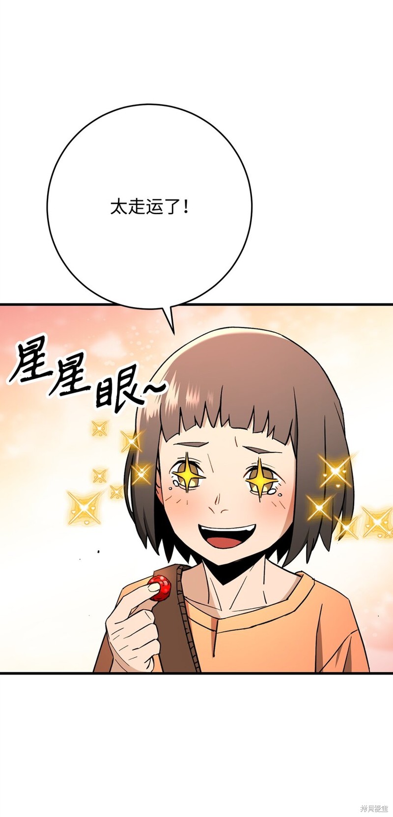 英雄归来漫画,第7话3图