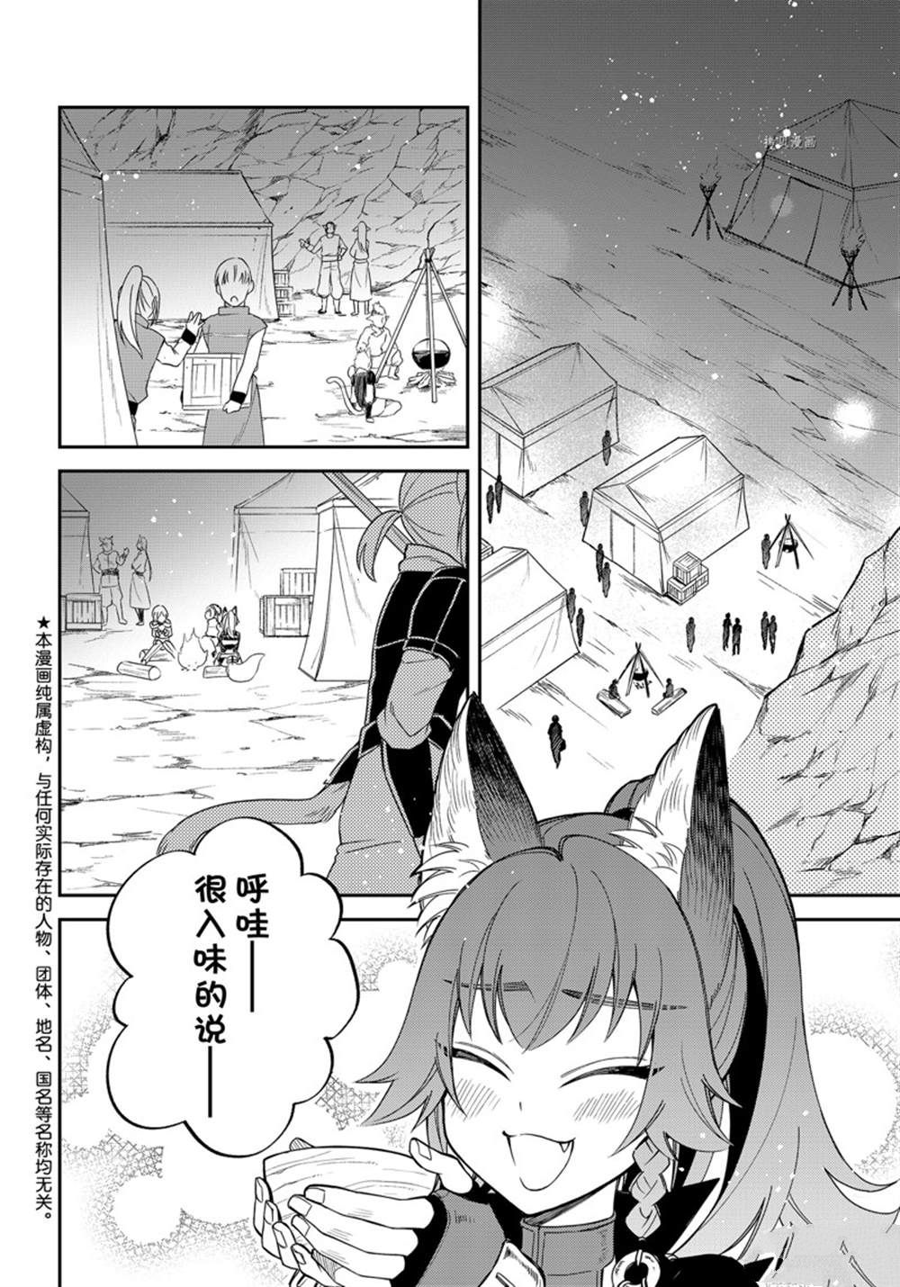 第40话 试看版1