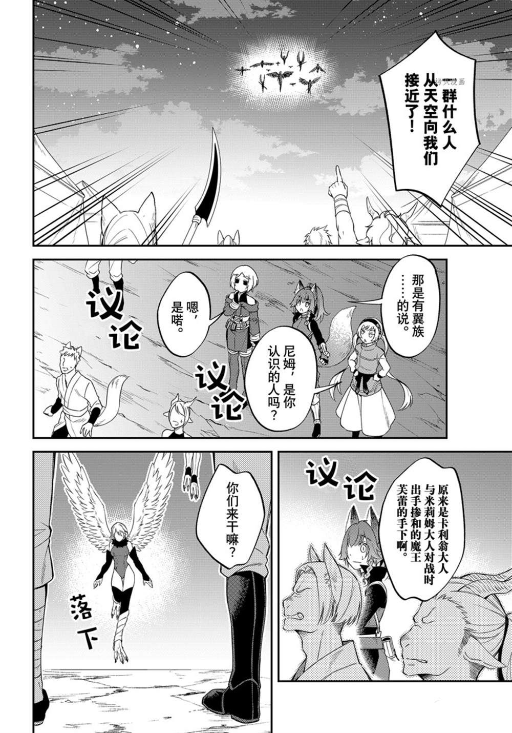 第40话 试看版3