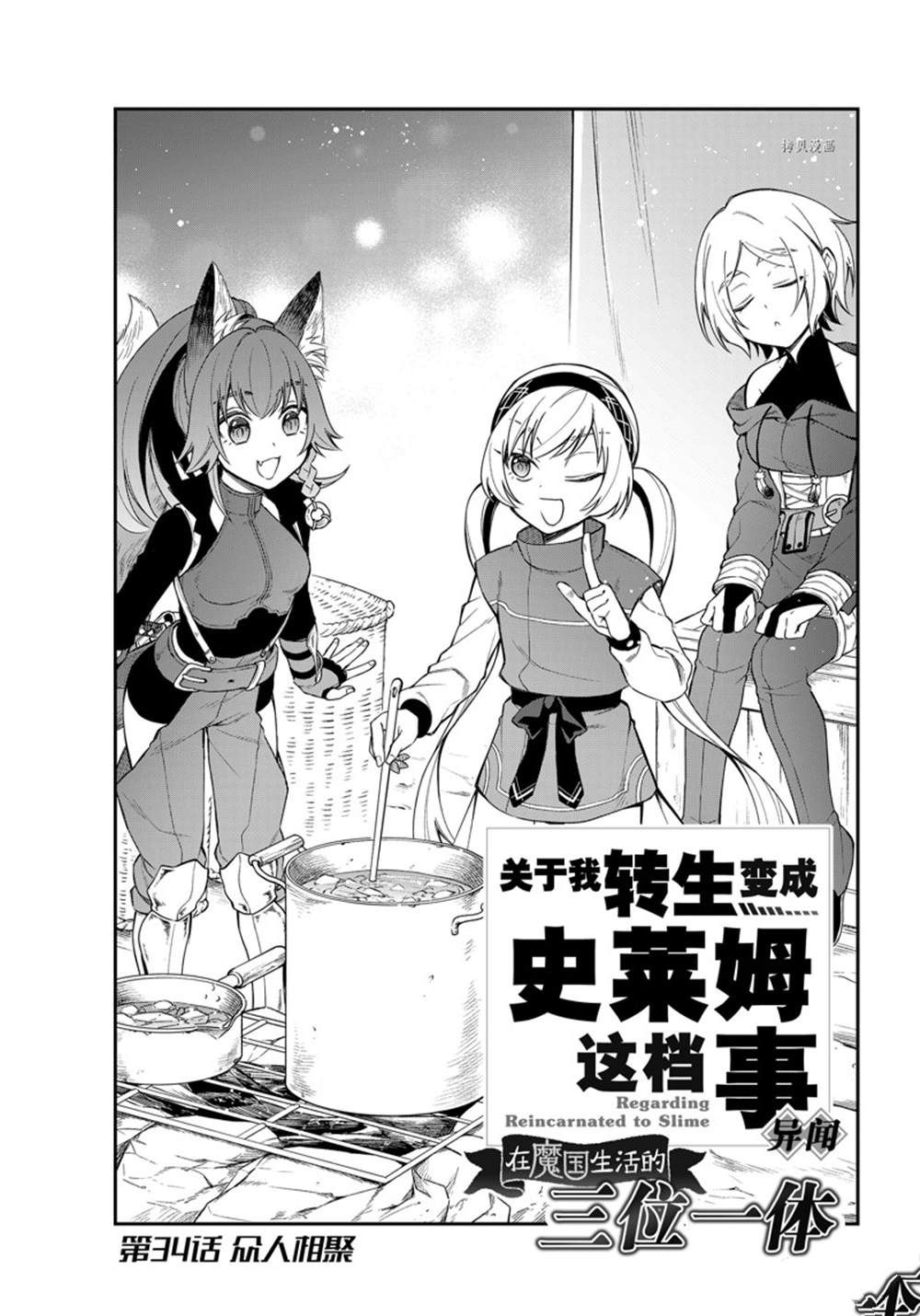 第40话 试看版0