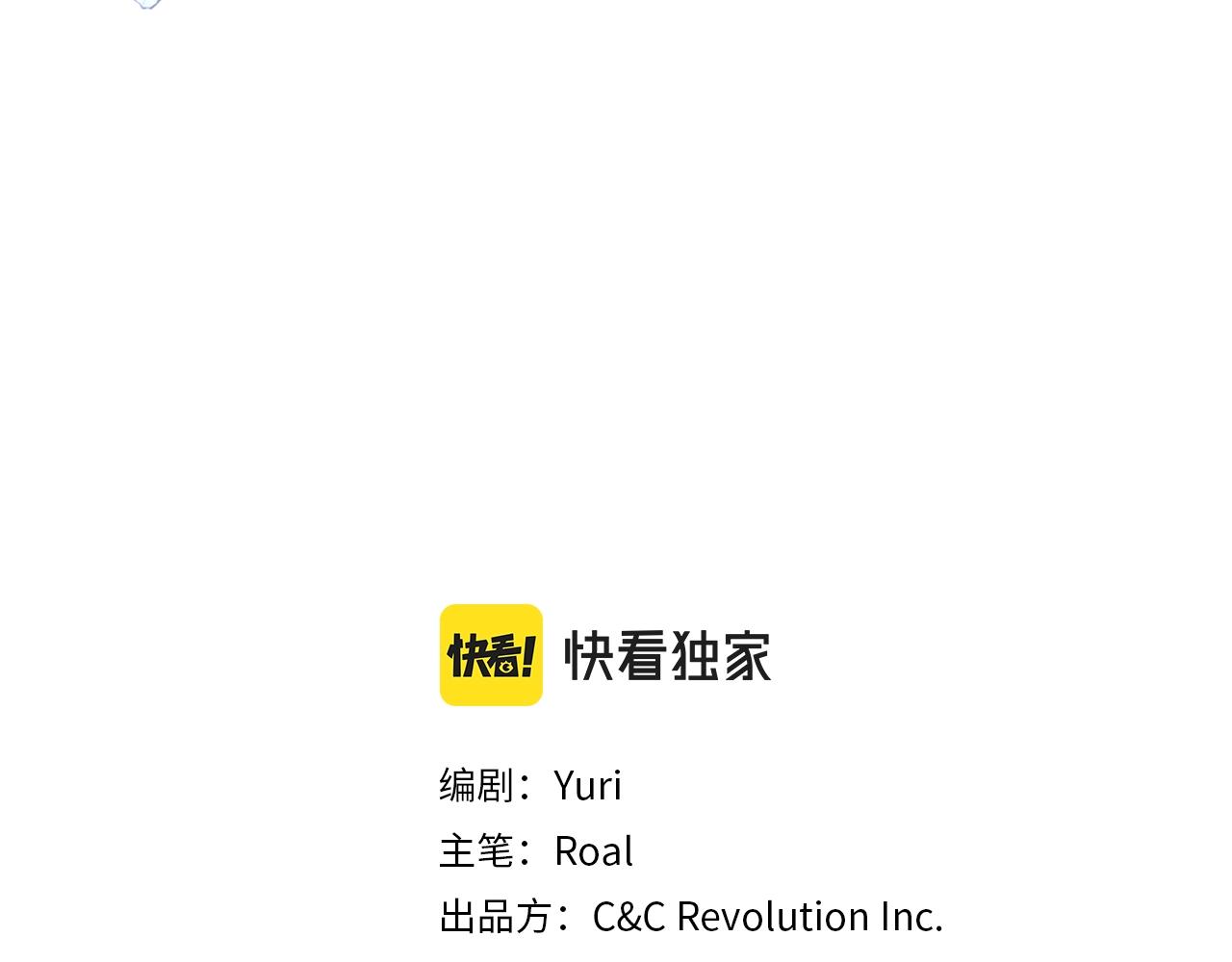 爸，这个婚我不结！漫画,第63话 霸气护妻3图