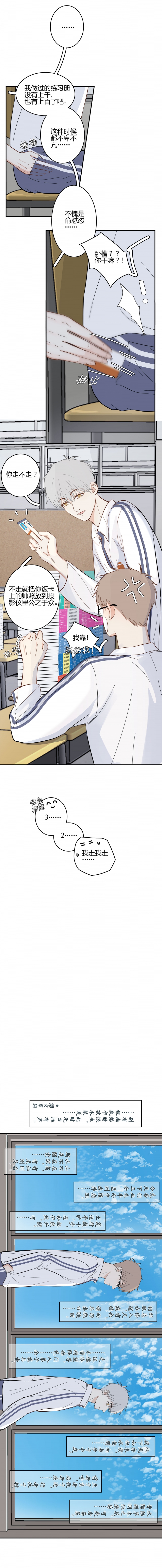 第16话1