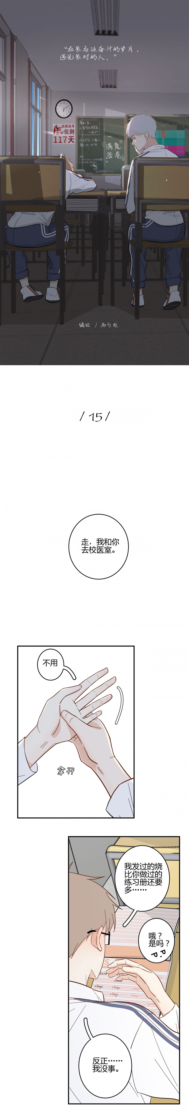 第16话0