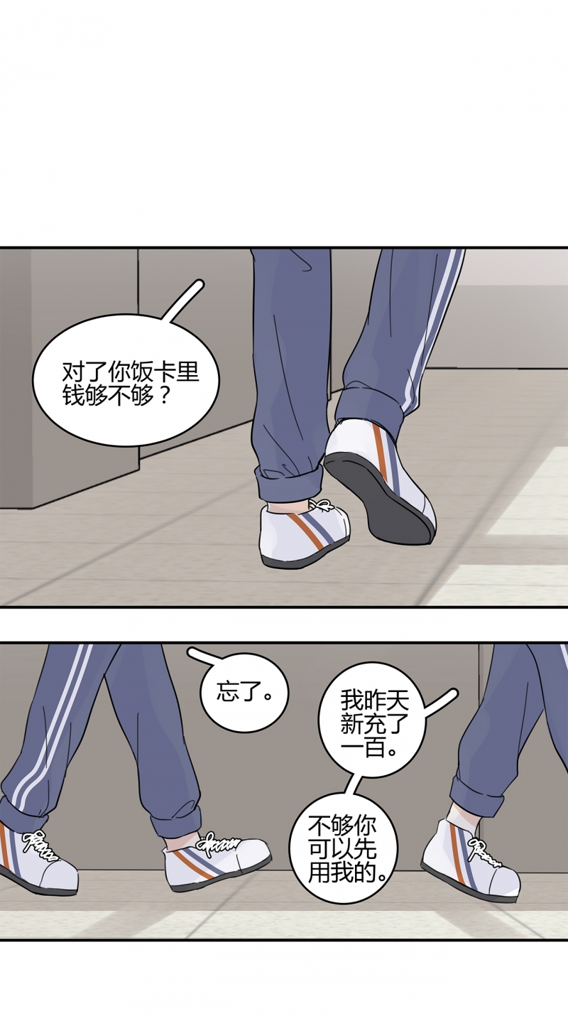 第16话2