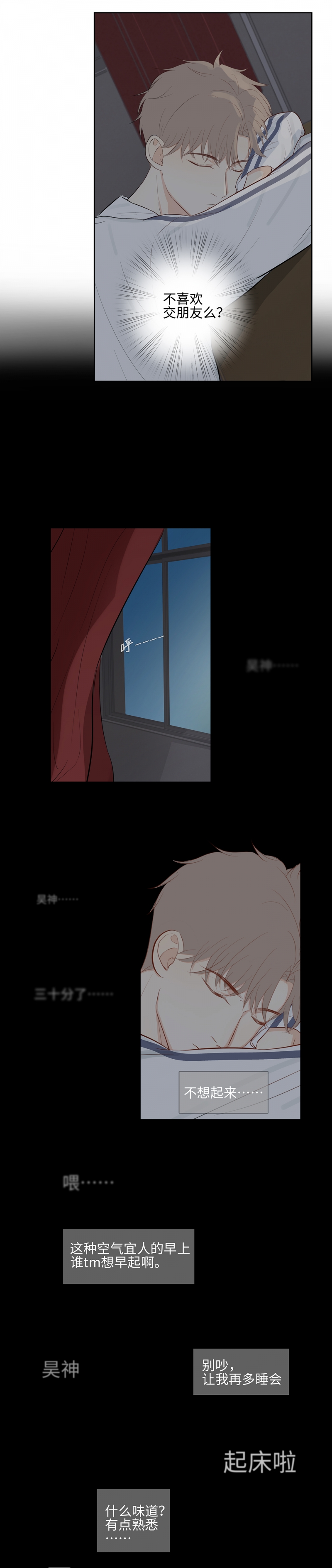 第13话4