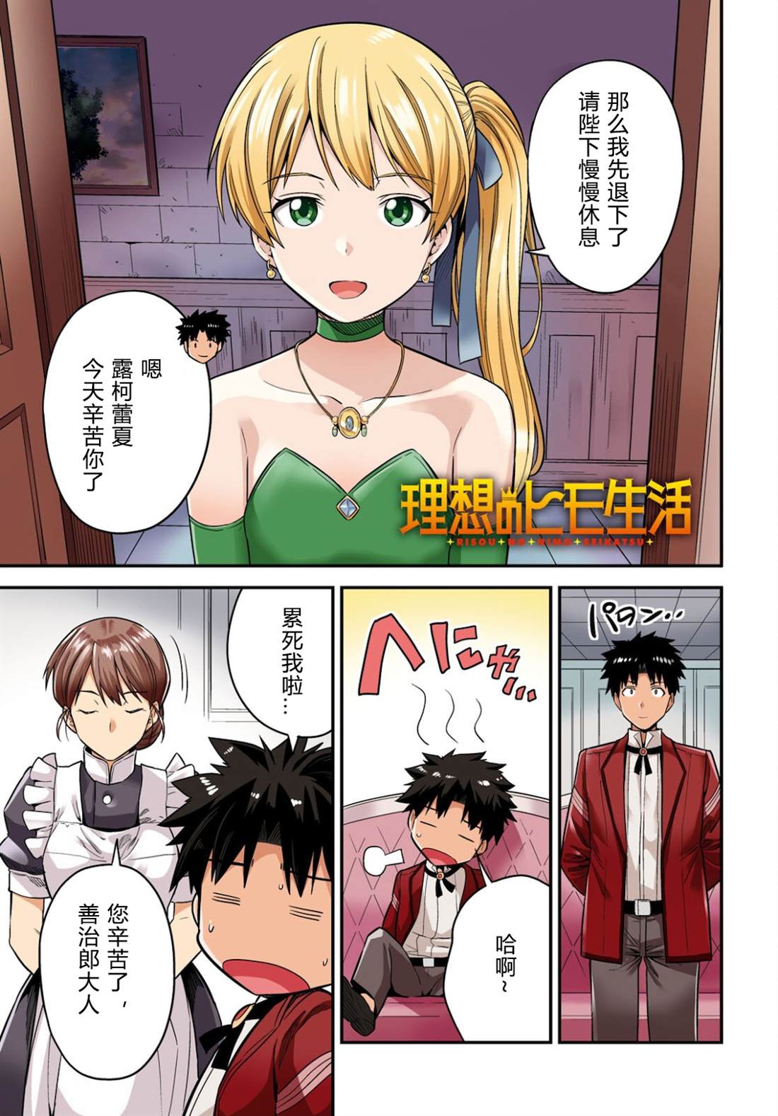 第57话0