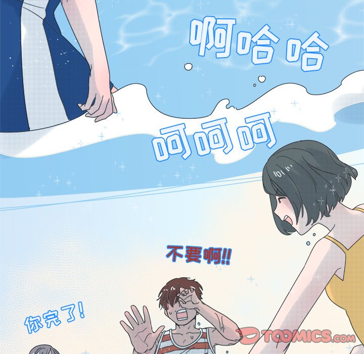 心跳维他命漫画免费下拉式小说漫画,第 31 话5图