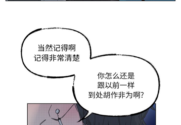 心跳维他命漫画免费下拉式小说漫画,第 52 话4图
