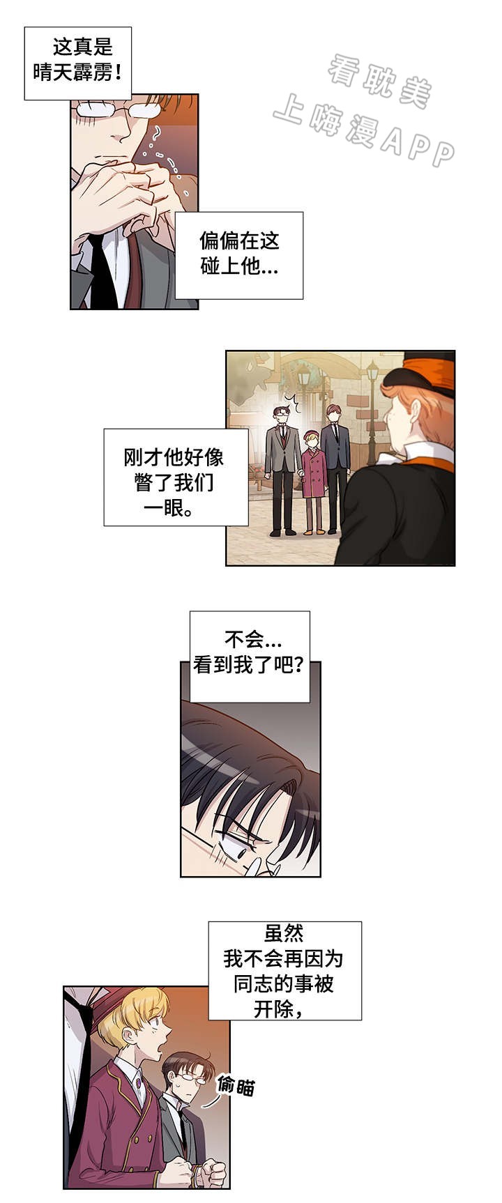 第39话2