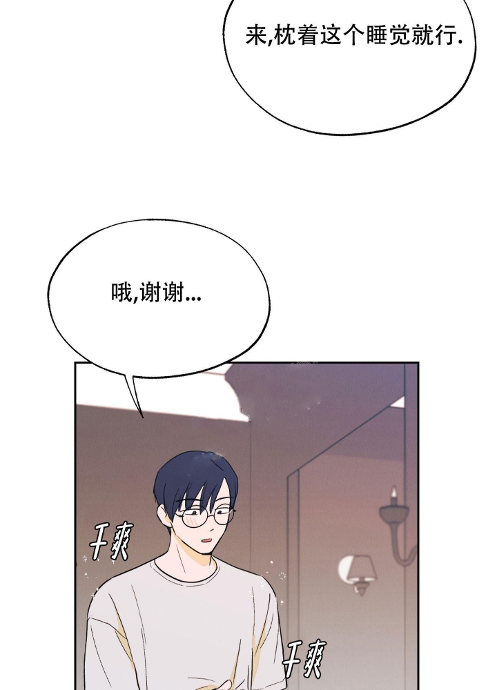 蛋仔午夜魅影开场动画漫画,第10话2图