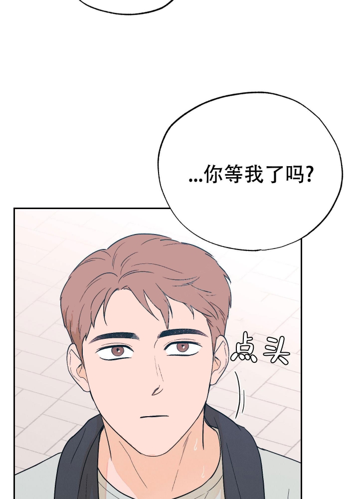蛋仔午夜魅影开场动画漫画,第8话4图