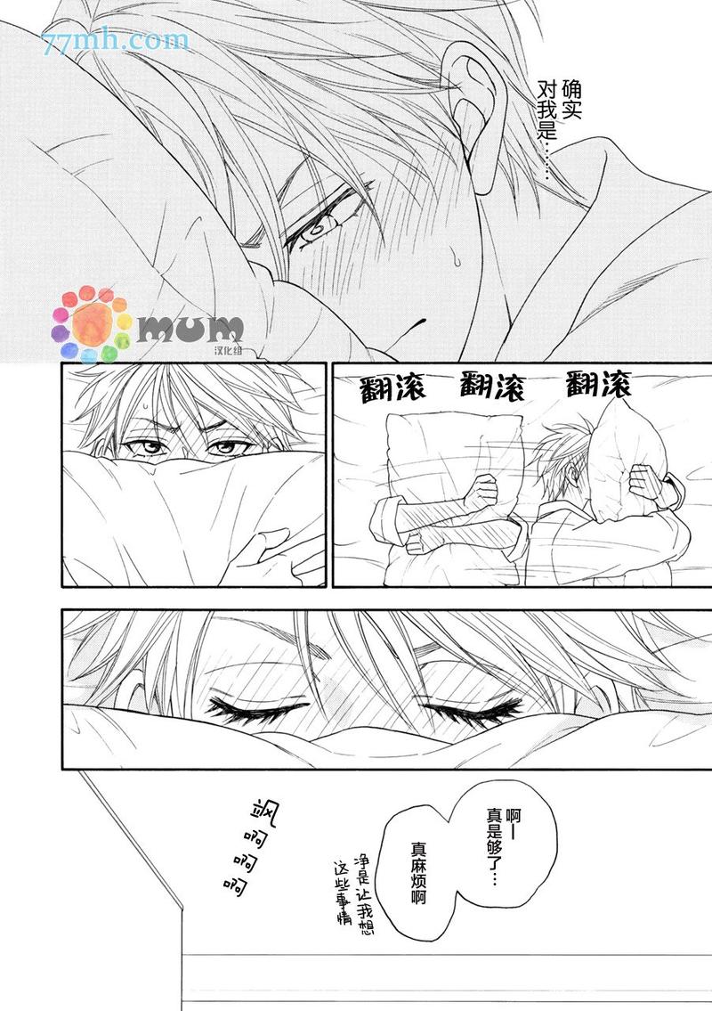 第17话3
