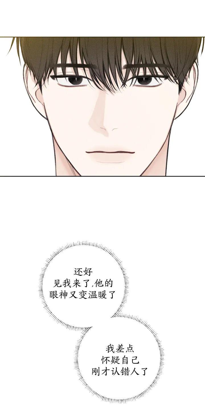 第14话4
