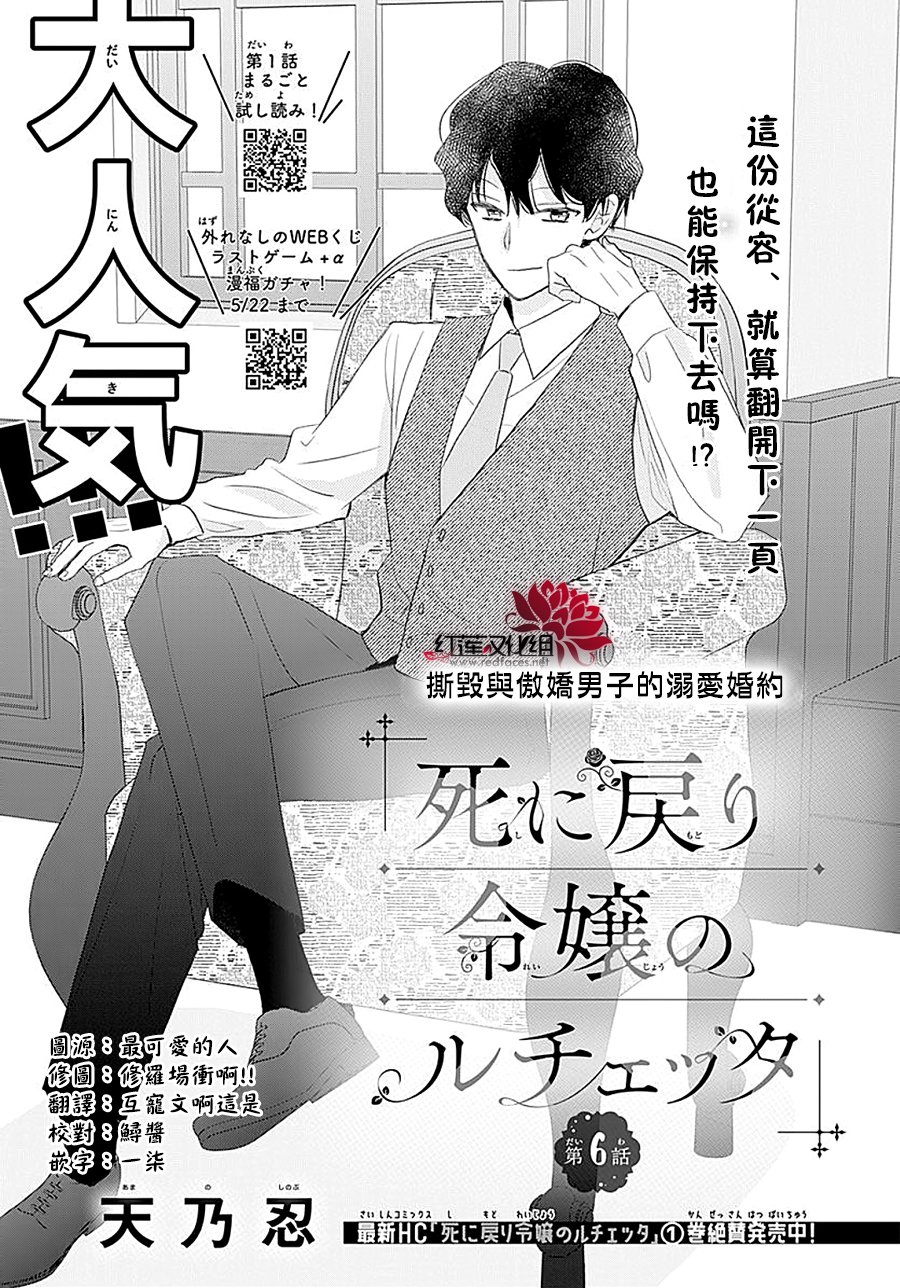 第6话0
