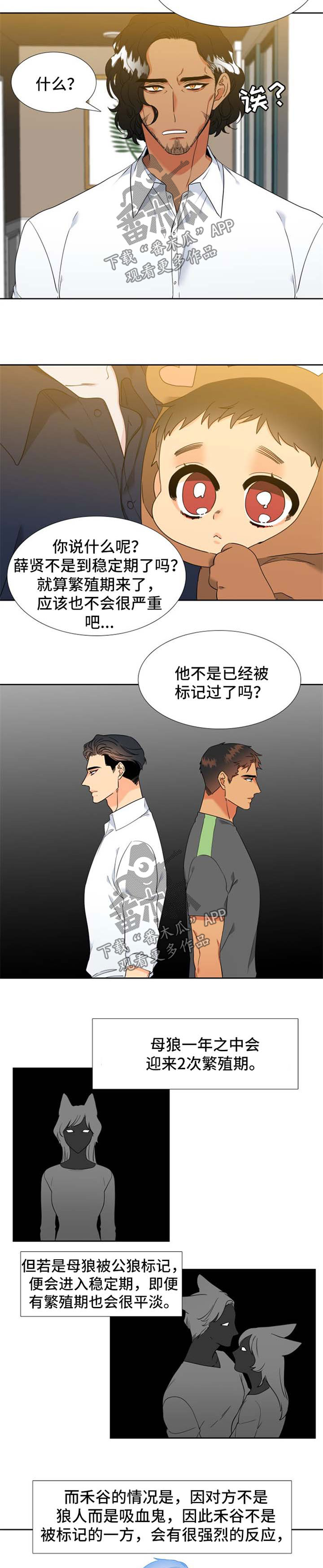 第217章：【第二季】新的研究对象1