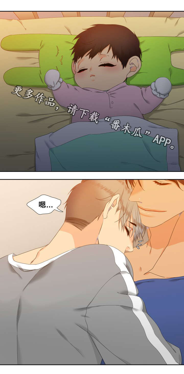 狼的天敌漫画,第93章：没关系了5图