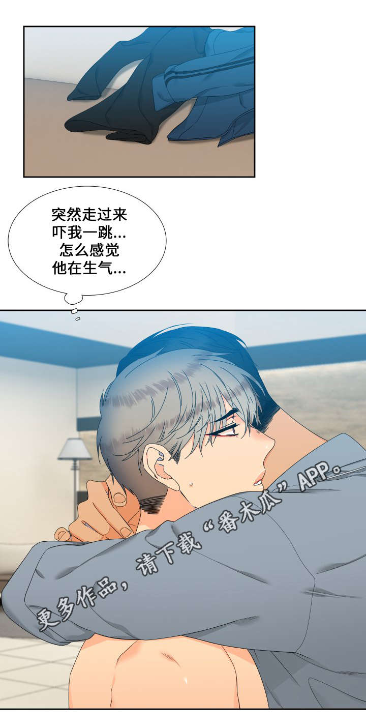 第97章：藏在心里的话0