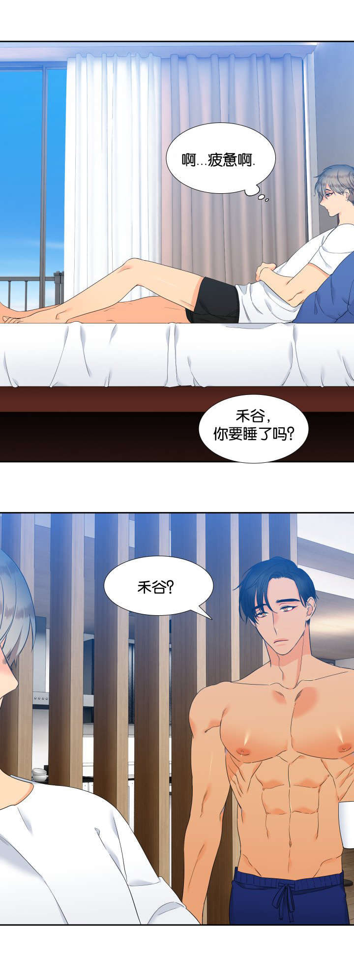 第71章：感觉想吃的1