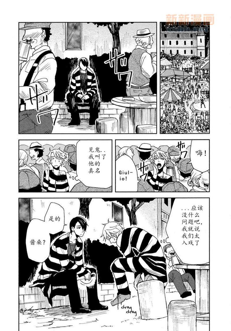 第14话3
