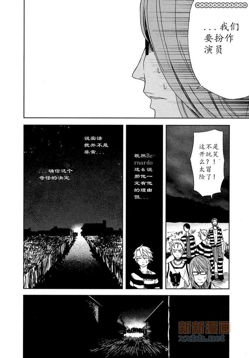 第13话4