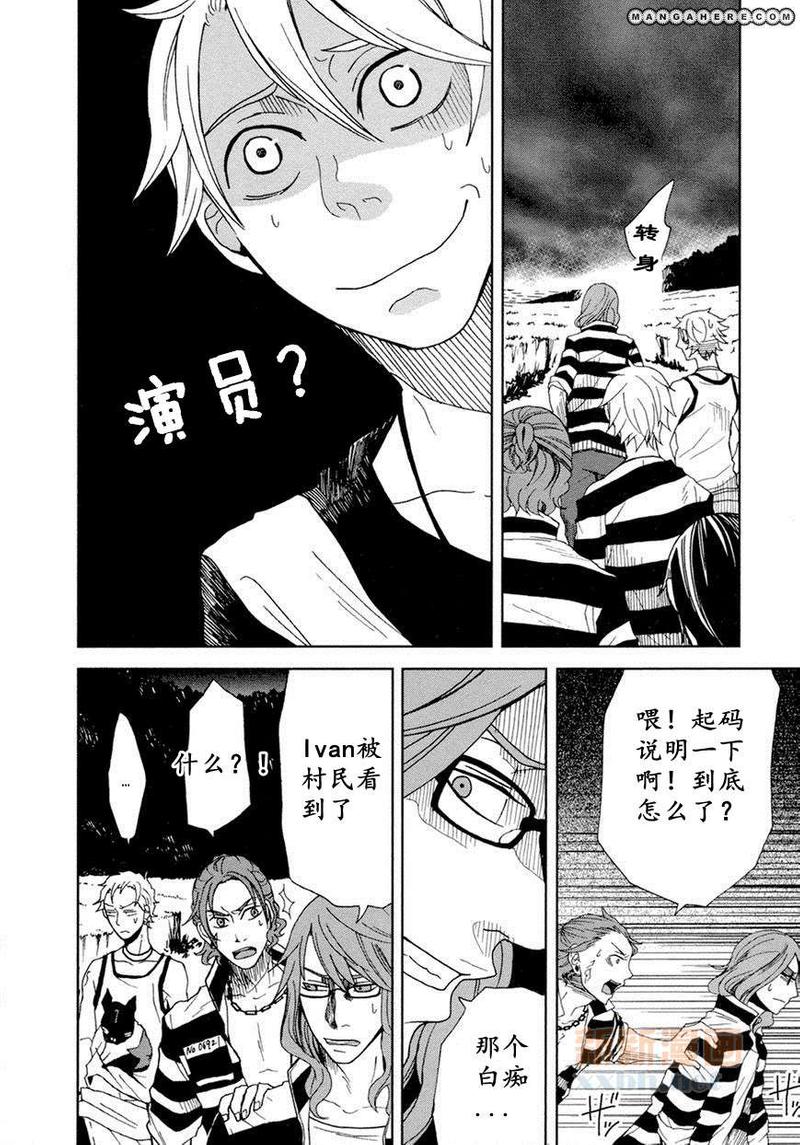 第13话2