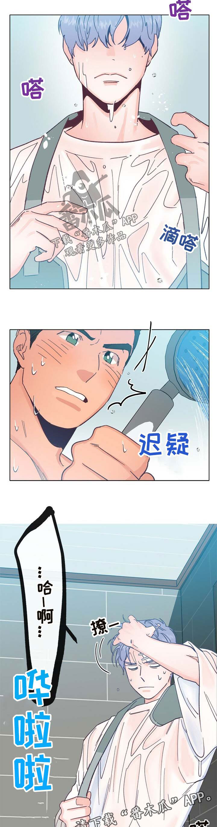 乡野小妮生活纪实漫画,第35章：小鹿乱撞3图