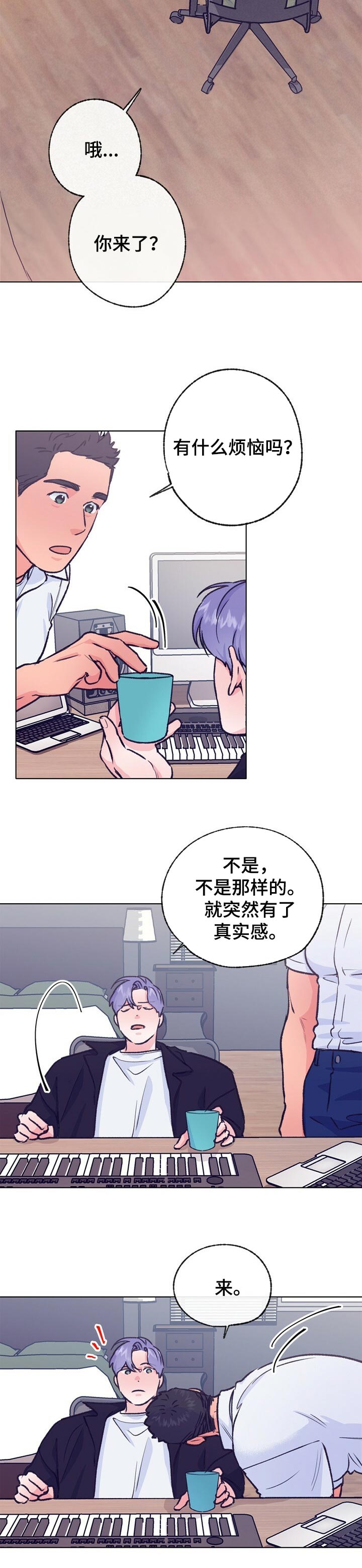 乡野农哥直播漫画,第95章：摸摸头5图