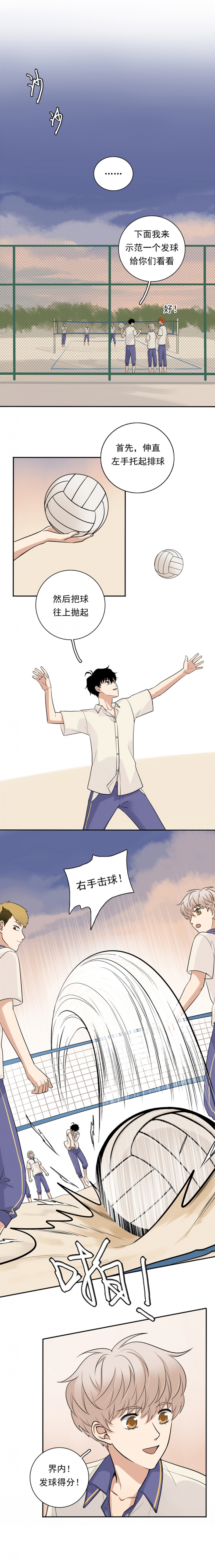 第66话1